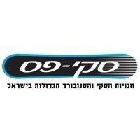 ski-pass israel logo image