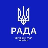 verkhovna rada of ukraine logo image