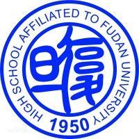 high school affiliated to fudan university logo image