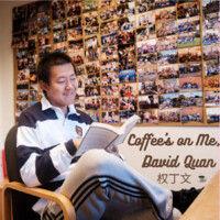 coffee's on me, david quan 权丁文 logo image