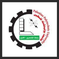 palestine polytechnic university logo image