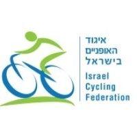 israel cycling federation