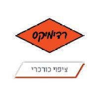 רדימיקס ציפוי כורכרי logo image