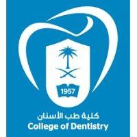 college of dentistry king saud university logo image