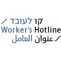 kav laoved - worker's hotline logo image