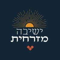 yeshiva mizrahit ישיבה מזרחית logo image