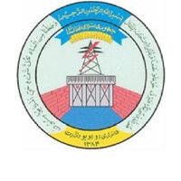 ministry of energy and water afghanistan logo image