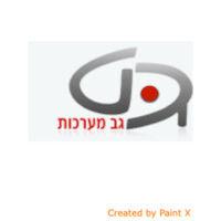 גב מערכות logo image