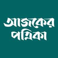 ajker patrika logo image