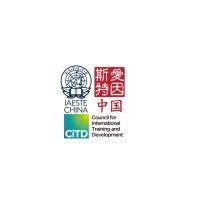 iaeste china- citd consulting