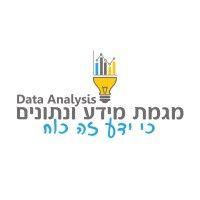 data analysis program in the ministry of education- מגמת מידע ונתונים במשרד החינוך logo image