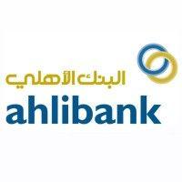 ahlibank logo image