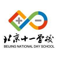 beijing national day school logo image