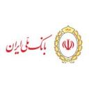 logo of بانک ملی ایران Bank Melli Iran