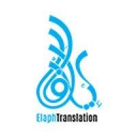 elaph translation logo image