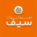 logo of Seif Pharmacies