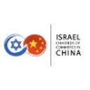 logo of Ischam Israeli Chamber Of Commerce In China