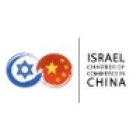 ischam - israeli chamber of commerce in china