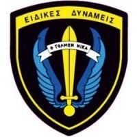 hellenic army / special forces logo image