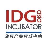 idg亚洲体育产业育成中心 logo image