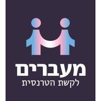 ma'avarim - israeli trans community logo image