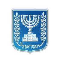 office of the prime minister of israel logo image