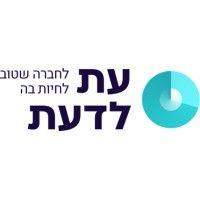 עת לדעת - חינוך פיננסי חברתי (et ladaat) logo image