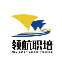 领航职培 linghang career logo image