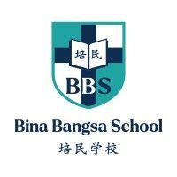 bina bangsa school logo image