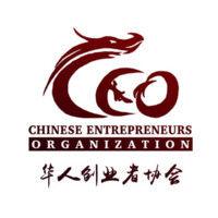 chinese entrepreneurs organization logo image