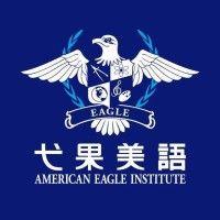 american eagle institute - china logo image