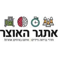 אתגר האוצר - חדרי בריחה ניידים logo image