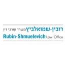 logo of Rubin Shmuelevich Law Office