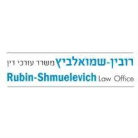 rubin-shmuelevich law office logo image