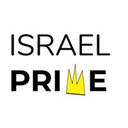 logo of Israel Prime