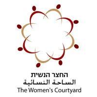 the women's courtyard - החצר הנשית logo image