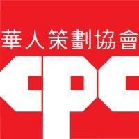 chinese-american planning council logo image