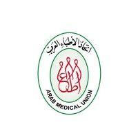 arab medical union  اتحاد الأطباء العرب logo image