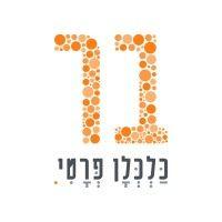 בר כלכלן פרטי