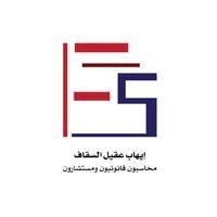 ehab alsaggaf legal auditor and accountant logo image