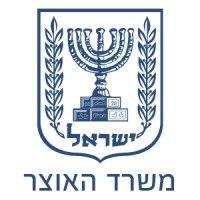 israel ministry of finance - משרד האוצר logo image