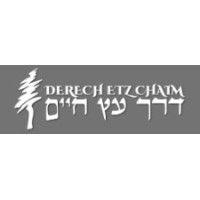 derech etz chaim logo image