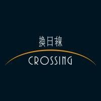 crossing 換日線 logo image