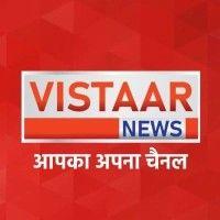 vistaar news logo image