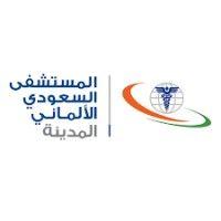 saudi german hospital logo image