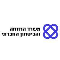 ministry of welfare and social security, israel