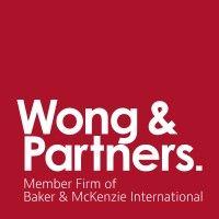 wong & partners, a member firm of baker mckenzie international logo image