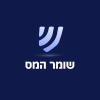 שומר המס