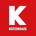 logo of Kotsovolos Κωτσόβολος