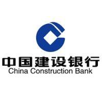 china construction bank (london) limited